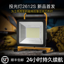 Charged lid home appliances stand-up lighting lights outdoors for emergency lights night market mobile stall lights