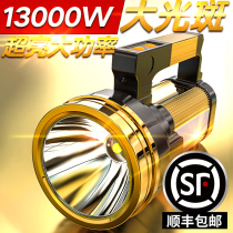 Strong light flashlight ultra-lit far-fire home-charged high-power outdoor multifunctional portable lid searchlight