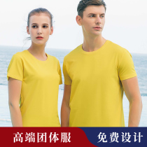 Couple clothes T-shirts custom printed logo photos for men and women team class clothes classmates reunion custom-made cotton T-shirt diy