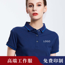 Work clothes custom T-shirt advertising shirt custom lapel print logo short sleeve clothes classmate party polo shirt embroidery