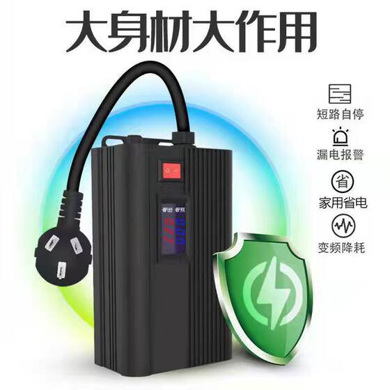 2025 새로운 고전력 가정 상업 상업 220V380V 전력 절약기구 수입 검은 기술 미터 느린 움직임 컨트롤러 2025 새로운 고전력 가정 상업 상업 220V380V 전력 절약기구 수입 검은 기술 미터 느린 움직임 컨트롤러