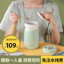Electric saucepan 1-2 people mini cooking congee Porridge Theware Home Health ceramic Riser Saucepan Office Swallow stew