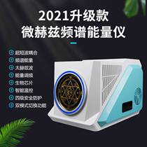 Terahertz cell energy meter titanium Hermagnetic light wave thermal therapy instrument Verhertz small steel gun physical therapy health preservation hot moxibustion instrument