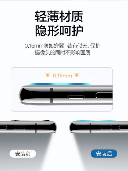 Huawei P50/P40/P30/Pro 리어 렌즈 필름 전체 감독 P40Pro + 보호 강화 필름 P50pocket 휴대 전화 투명 방지 방지 방지 방지 방지 통합 필름에 적합합니다. Huawei P50/P40/P30/Pro 리어 렌즈 필름 전체 감독 P40Pro + 보호 강화 필름 P50pocket 휴대 전화 투명 방지 방지 방지 방지 방지 통합 필름에 적합합니다.