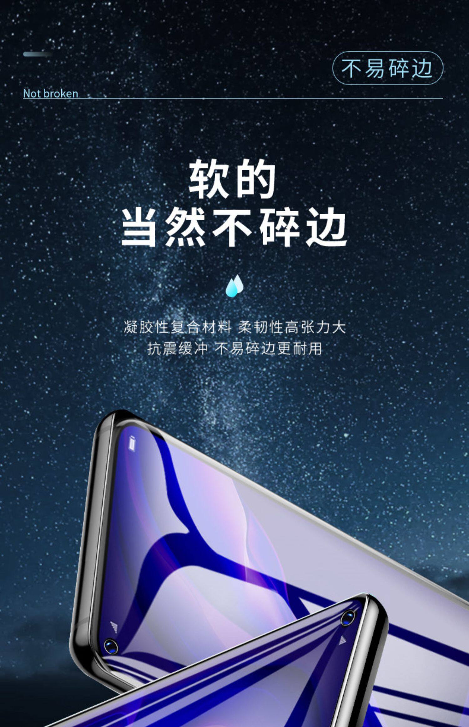 华为nova8钢化膜荣耀水凝膜