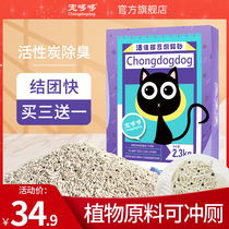 Pet Duoduo mixed tofu cat litter 6L cat bentonite 2 5kg Deodorant dust-free activated carbon 2 5kg