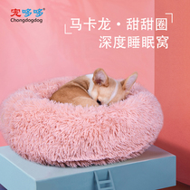 Cat nest summer warm thickened deep sleep plush net red kitten summer supplies four seasons universal cat nest