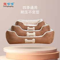 Teddy kennel detachable and washable four-season universal dog mattress Large and small dog and cat nest summer pet warm supplies