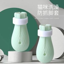 Pet cat nail cover Bath artifact Cat claw nail clipper Foot cover Anti-scratch nail clipper Kitten supplies artifact