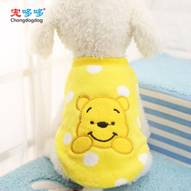 Dog clothes Cat pet Teddy vest Small puppy Net red bear cute Chihuahua Bomei Summer summer dress