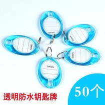 Waterproof Keycard Number Plate Classification Card Hanging Board Tag Card Hotel Guesthouses Plastic Key Card Buckle Brevity