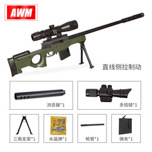 26.8元包邮  awm绝地求生玩具水弹枪 送2万水弹