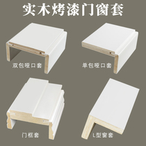 Solid wood door and set window package bezel frame customized balcony frame decoration line window frame grilled door wire