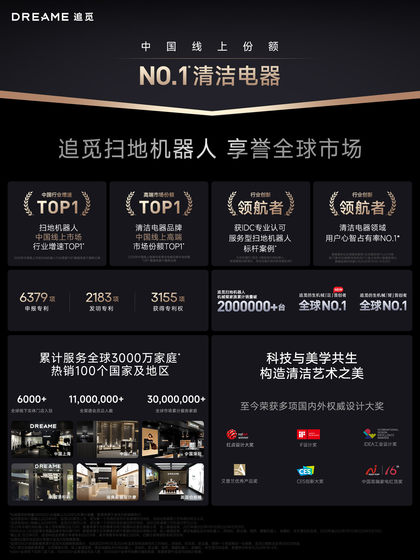 Zhuimi S40S 강화 된 스위핑 로봇 걸핑 기계 자동 청소 이중 기계 암의 청소 Zhuimi S40S 강화 된 스위핑 로봇 걸핑 기계 자동 청소 이중 기계 암의 청소