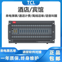 TCL hotel hotel internal telephone exchange 4 8 16 in 128 out Enterprise internal LAN voice phone