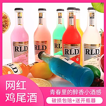 【送开瓶器】优优酿品鸡尾酒8瓶装[20元优惠券]-寻折猪