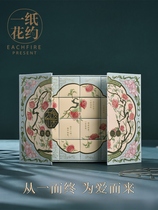 Brown sugar ginger tea aunt send girlfriend Rose Brown Sugar gift box handmade heart warm block love gift love