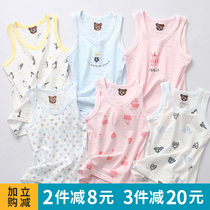 Summer childrens vest cotton bamboo cotton thin boys sleeveless girls wear bottomless baby belly vest