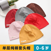 Cotton childrens hat autumn and winter warm baby cap spring and autumn windproof baby cap solid color single layer hat