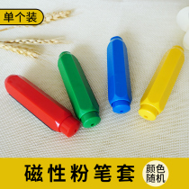 Chalk holder Chalk holder Special Magnetic Chalk Extender Pen Holder Press Chalk 1088336-1411