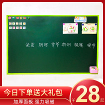 Blackboard wall sticker magnetic Home Childrens small blackboard drawing board sticker wall thickening self-adhesive hanging whiteboard wall sticker removable erasable magnetic teaching training bracket blackboard sticker graffiti wall sticker
