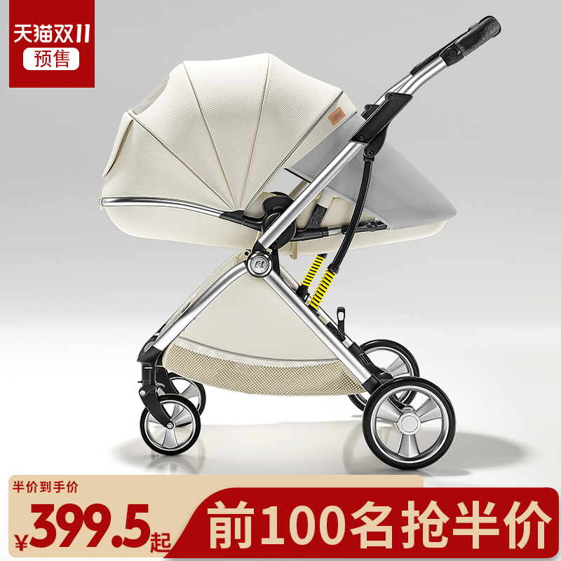 Cool Belle baby stroller can sit down with light folding child high landscape two-way freshman baby bb trolley-Taobao