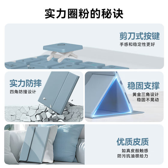 IQOO PAD/VIVO PAD2/3/5SE 마우스 및 키보드 세트 보호 커버 12.1 인치 자기 흡입 IQOO AIR/11.5 인치 방지 플랫 쉘 블루투스 무선 13 인치 IQOO PAD/VIVO PAD2/3/5SE 마우스 및 키보드 세트 보호 커버 12.1 인치 자기 흡입 IQOO AIR/11.5 인치 방지 플랫 쉘 블루투스 무선 13 인치