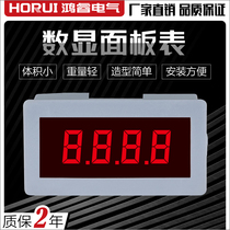 Hongrui three-semi-digital panel meter AC DC current voltage measurement ZF5135B economic Electrical measuring instrument