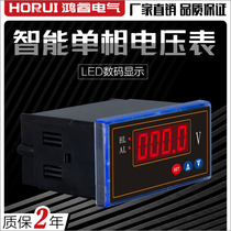 Hongrui Electric intelligent single-phase voltmeter LED digital embedded meter 48*96 economical AC meter