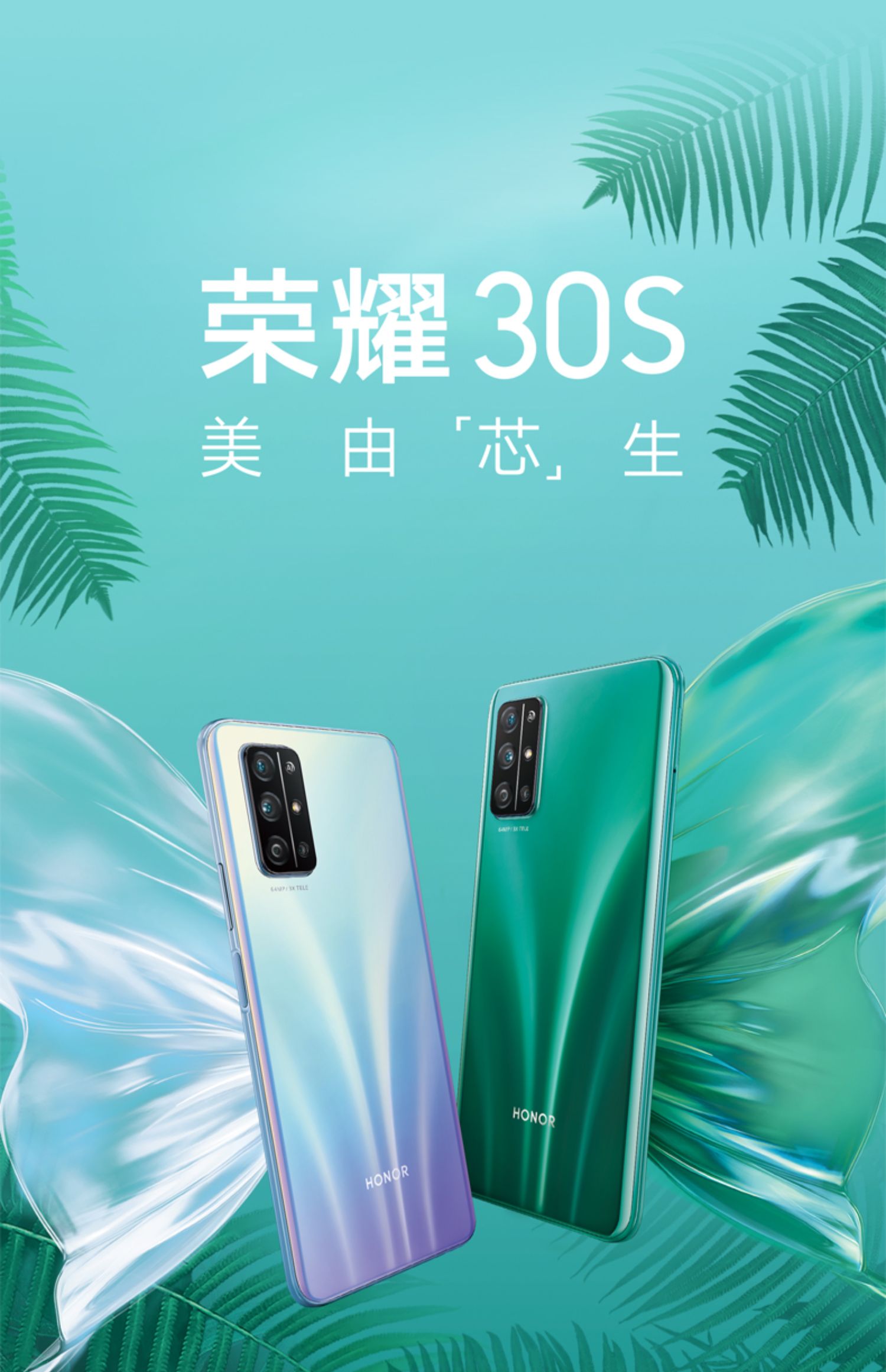 5g手机官方旗舰店正品麒麟820芯片荣耀v30pro青春版x10新款v40pro直降