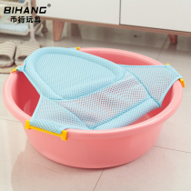 Baby bathing net pocket 0-3 year old newborn round bath mat universal sitting adjustable non-slip mat bath net