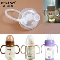Wide-mouth straw small white bear bottle variable straw learning drinking cup insulated bottle straw accessories