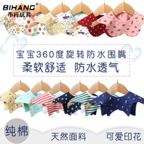 4-pack baby cotton saliva towel 360 degree rotating snap bib Pure cotton waterproof saliva pocket baby spit milk towel