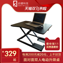 Qi Jian Standing Upright Lifting Platform Office Desk Folding Heightening Rack Lifting Computer Display Table mobile work