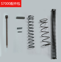 Jiaxiangshun ceiling artifact Nail gun Nail gun accessories Plastic handle Bag machine needle connecting rod Extension rod parts