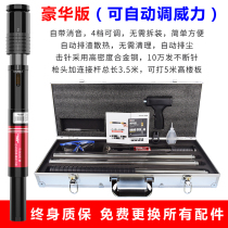 Adjustable power ceiling artifact Automatic silencer Nail steel nail grab nail decoration Nail gun nail artifact