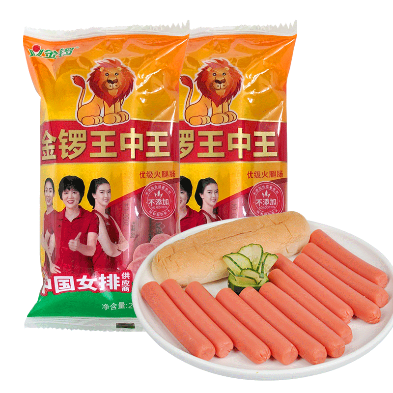 金锣王中王优质原味火腿肠8支2袋
