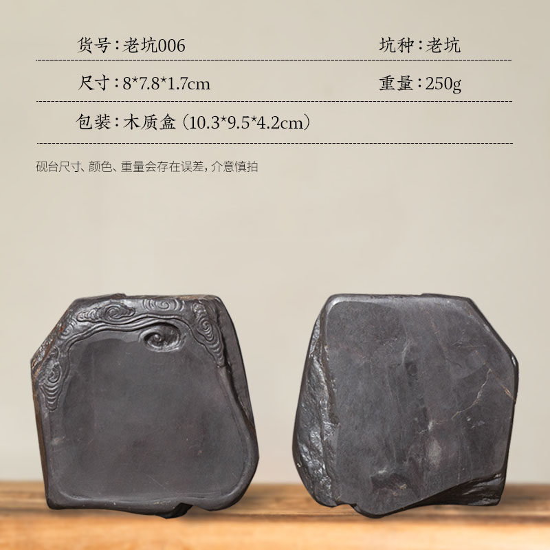 善琏湖笔孤品老坑坑仔端砚砚台文房四宝书法专用笔墨纸砚天然原石