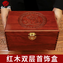 Mahogany handwear jewelry storage box retro Chinese solid wood box Chinese style earrings earrings earrings jewelry jewelry box