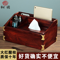 Mahogany tea table storage box living room creative high-end multi-function remote control drawing paper box Chinese solid wood tissue box