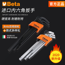 beta's hexagonal wrench suit imported folding nine-piece flat-topped pentagram in the head