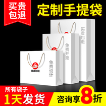 Tote bag custom paper bag custom business packaging bag printing logo clothing bag custom advertising gift bag