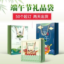 Dragon Boat Festival gift bag Zongzi gift bag custom specialty paper bag packaging tote bag printing custom-made