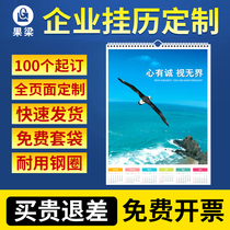 2023 Year of the Rabbit calendar custom blessing tag printing custom enterprise special edition annual calendar monthly calendar wholesale 2022