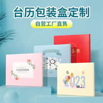 2023 Year of the Rabbit Business Calendar Calendar Packaging Box Printing Gift Box Custom Hot Stamping Chinese Red Carton Packaging
