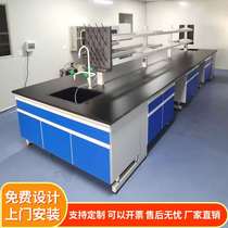 Steel-wood test bench cabinet Laboratory workbench All-steel PP chemical test bench Laboratory operation side table customization