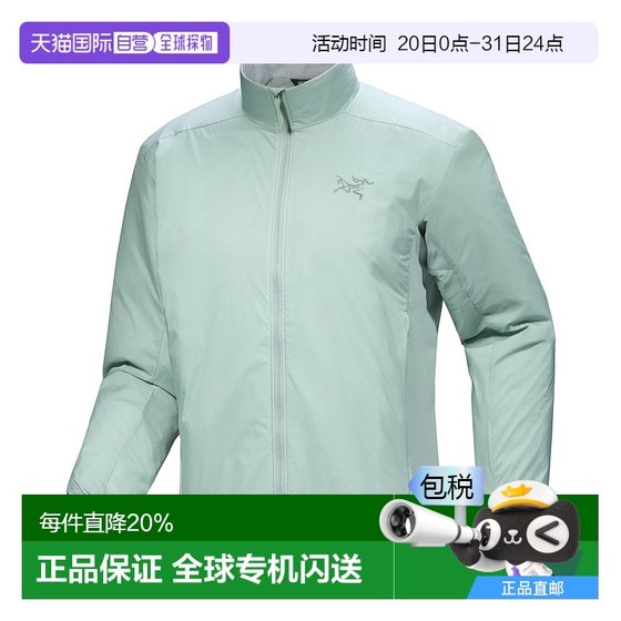 1h refundable Canadian direct mail Archaeopteryx Atom Jacket Men's Warm Moisture-proof Jacket Jacket Jacket 1h refundable Canadian direct mail Archaeopteryx Atom Jacket Men's Warm Moisture-proof Jacket Jacket Jacket