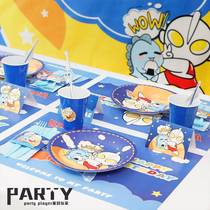 Ottman themed tableware childrens birthday hat party decorated boy pulling flagtable cloth cup plate disposable