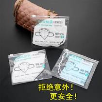 Mask holding bag portable nose cover for childrens students mouth cover package pack bag