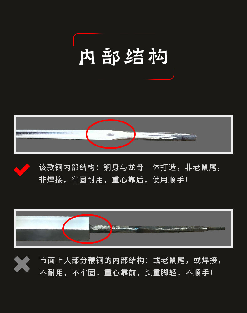 秦琼凹槽双锏 实心钢制鞭锏兵器亢龙锏武术表演训练摆 送架子背袋